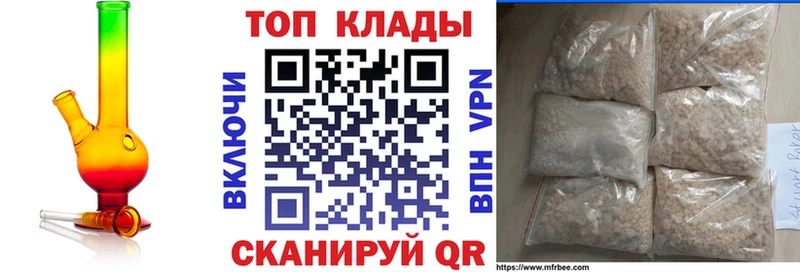 Названия наркотиков Верхоянск APVP  OMG ссылка  ГАШ  Канабис  Мефедрон 