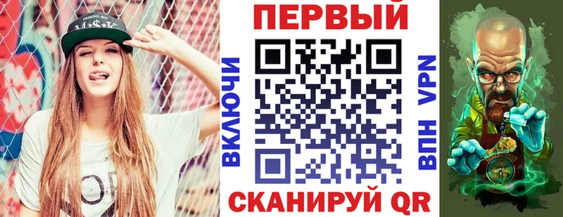 где купить наркотик Верхоянск Амфетамин 98%