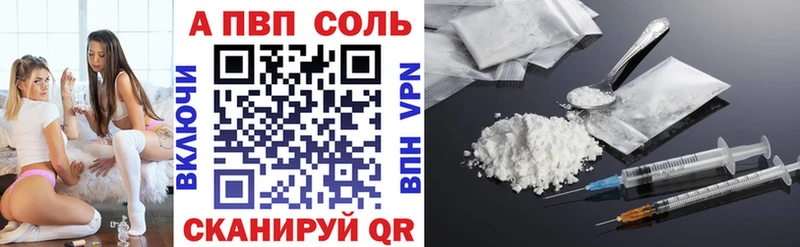 Alfa_PVP мука  Верхоянск 