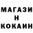 MDMA молли Ivan Proshkin