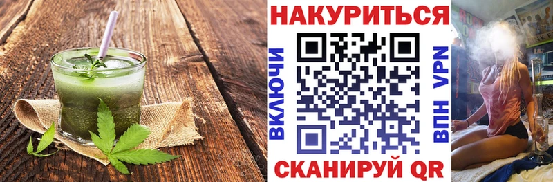 Canna-Cookies конопля  Верхоянск 