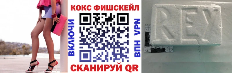 купить  цена  Верхоянск  COCAIN Эквадор 