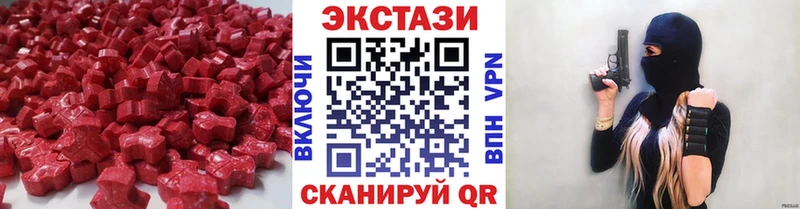 Экстази ешки  Верхоянск 