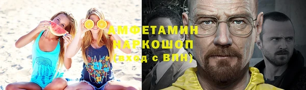 ALPHA PVP Алзамай