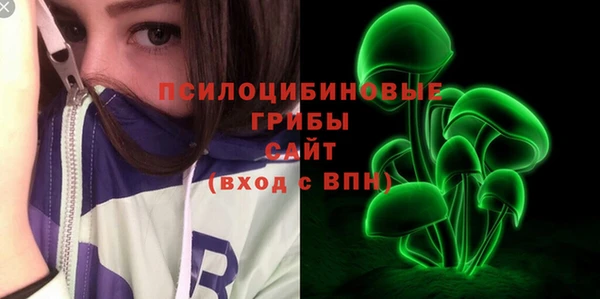 MDMA Абаза