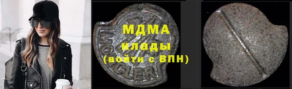 дмт Абдулино