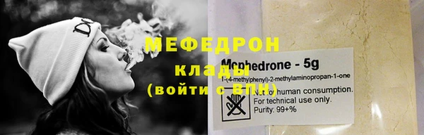 амфетамин Уссурийск