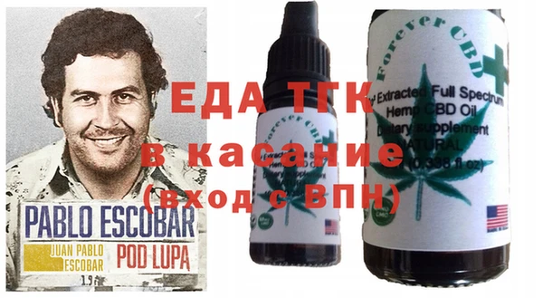 дмт Абдулино
