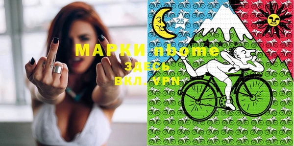MDMA Абаза