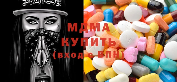 МДМА Алексин