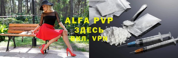 МДМА Алексин