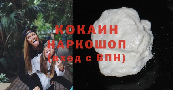 MDMA Абаза