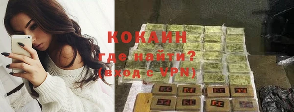 ПСИЛОЦИБИНОВЫЕ ГРИБЫ Абинск