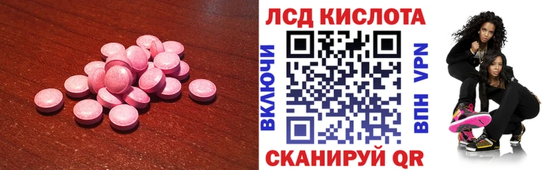 LSD-25 экстази ecstasy  Верхоянск 