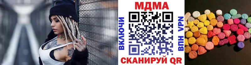 MDMA Molly  сколько стоит  Верхоянск 