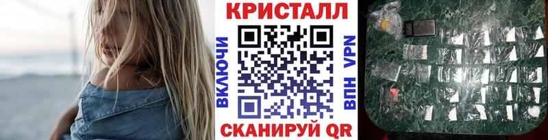 МЕТАМФЕТАМИН Декстрометамфетамин 99.9%  купить наркоту  Верхоянск 